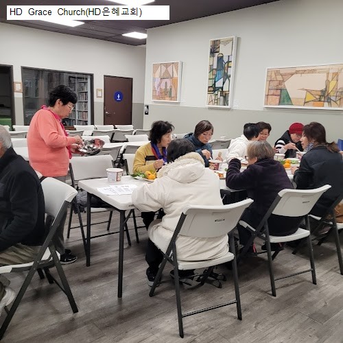 HD Grace Church(HD은혜교회)